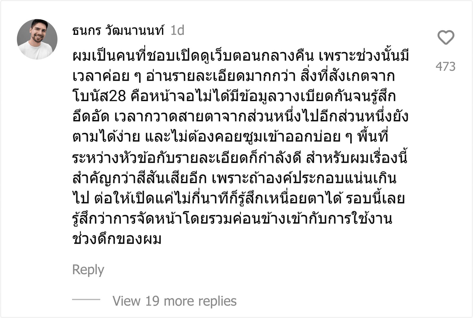 โบนัส28