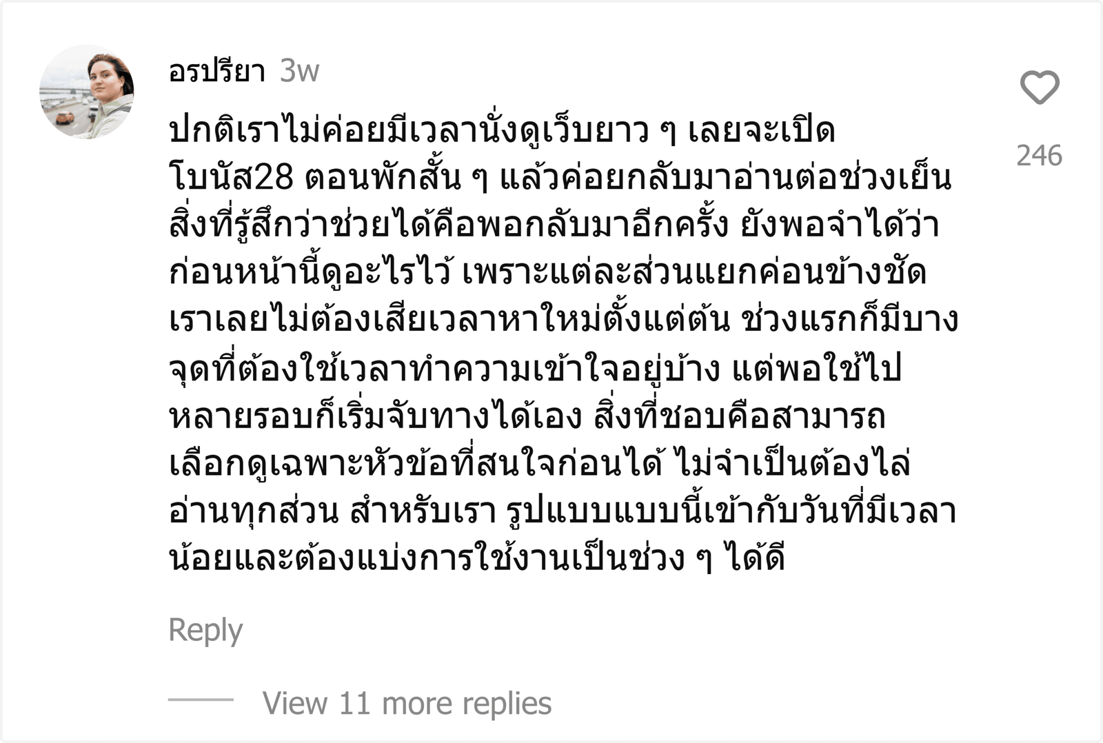 โบนัส28