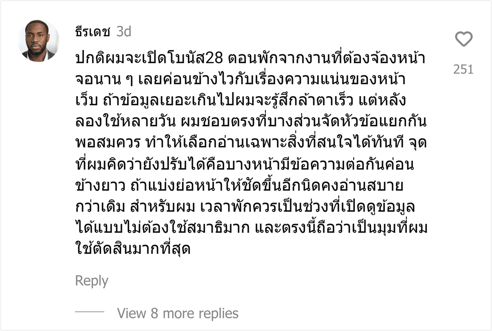 โบนัส28